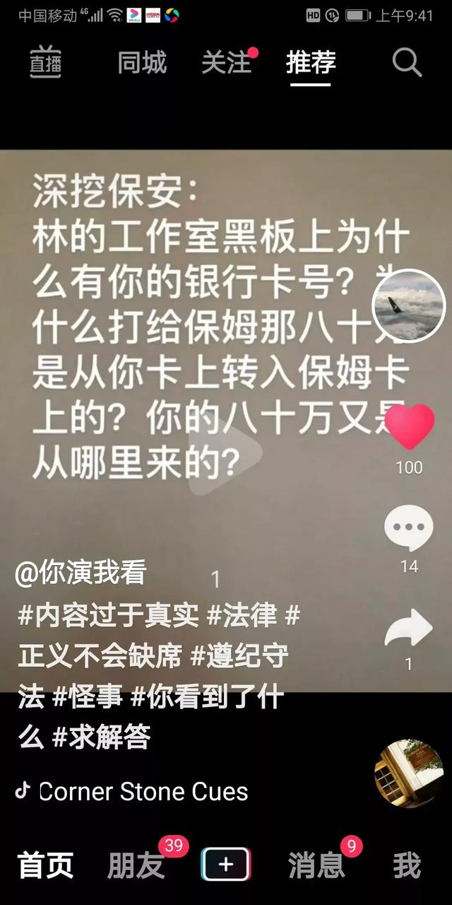 李昌钰吃人案件，南大碎尸案会不会就是杭州杀妻碎尸案的凶手许姓人士干的