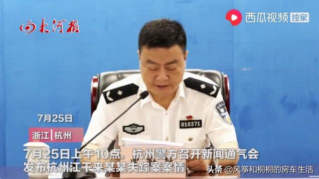 蓝可儿死亡真相大白:美国乡下好玩吗，会有枪击案吗？