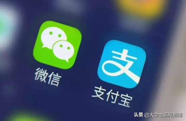 为什么大家用“微信支付”却把钱存在“支付宝”里呢