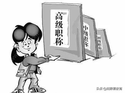 副教授待遇:一个博士生到大学当老师每月工资是多少？