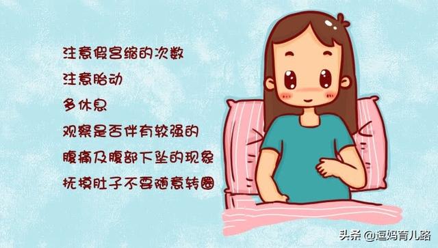 头条问答 - 孕37周了,腰不酸耻骨盆骨啥的都不痛,胎儿踢得有劲,踢得