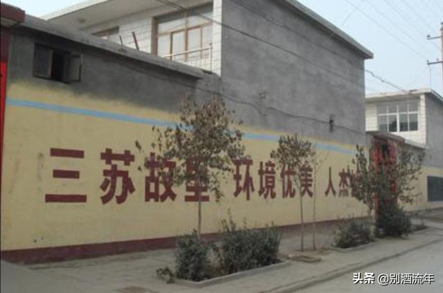 苏味道:为什么历史上姓苏的没有厉害的人物？