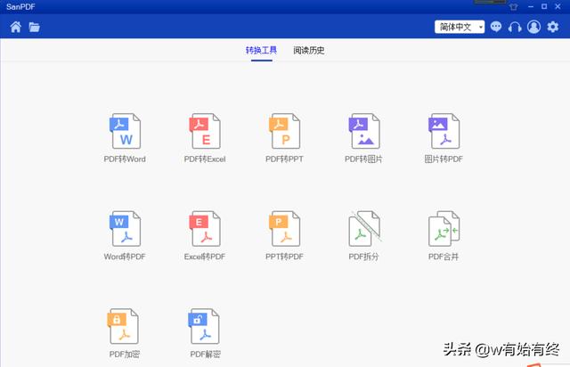 迅捷pdf转换器好不好用？