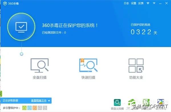 火绒安全,360和电脑管家哪个好？