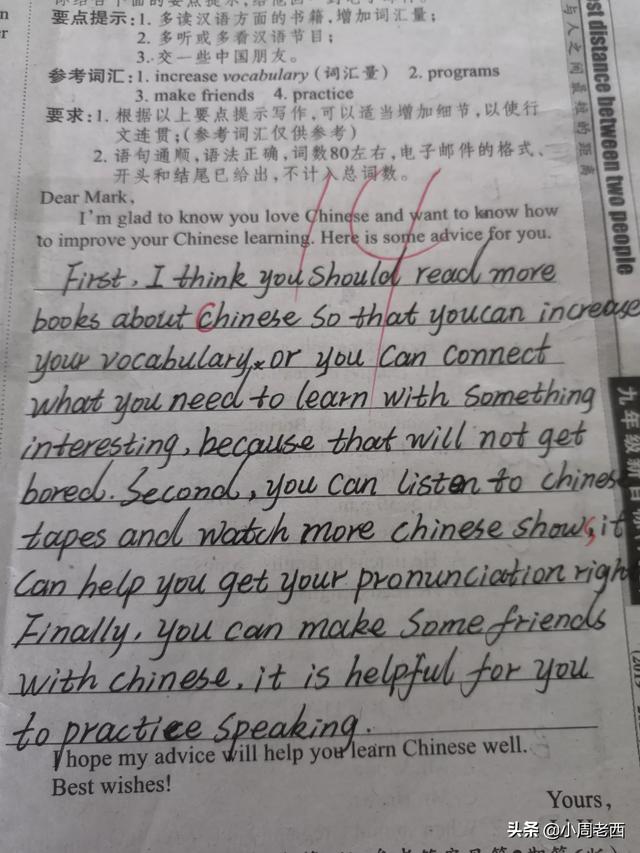 有没有哪些免费的学英语的软件适合初学的孩子？