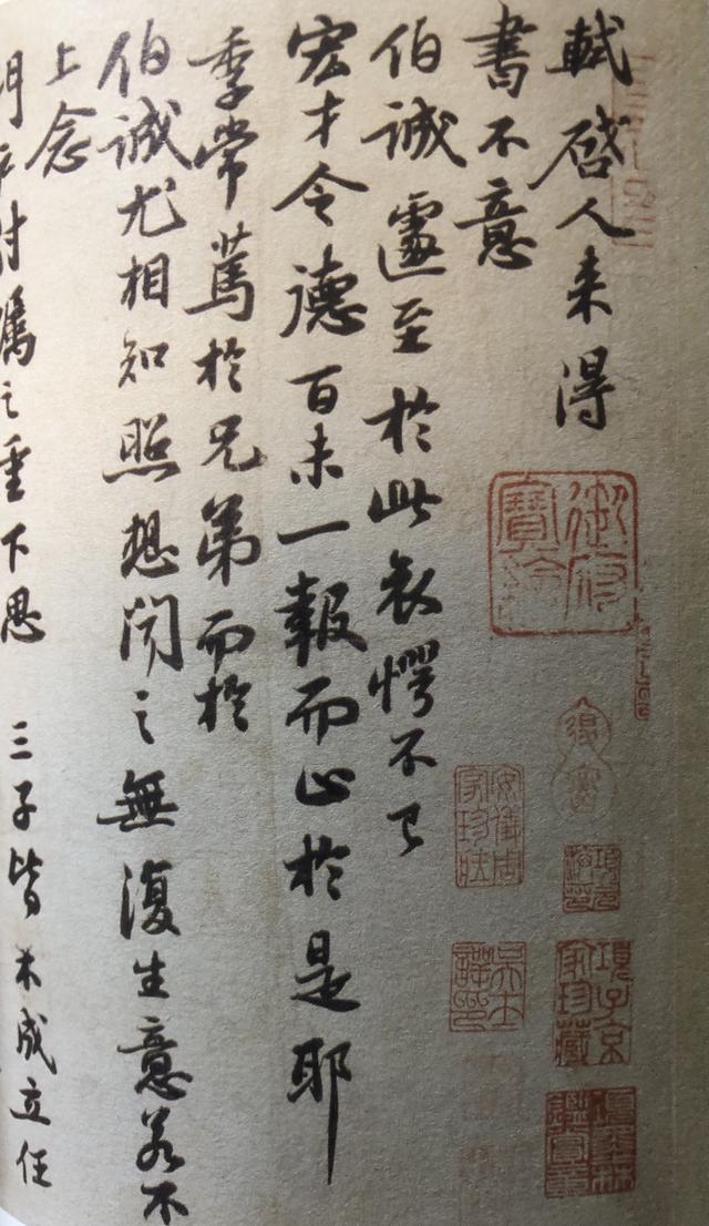 张雷简历:你最喜欢的书画艺术家是谁