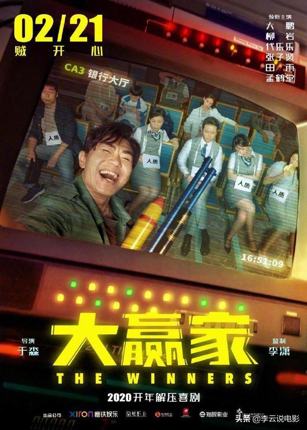 爱上海明威电影观看站:在家隔离的这段时间你都看了些什么电影 ​​​