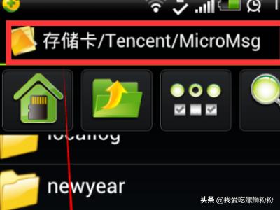 微信聊天图片怎样如何保存到手机(微信动图怎么保存到手机)