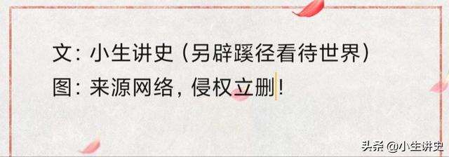 福康公主真实历史:历史上有哪些有名的公主？