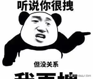 比弗利拜金狗百度云资源:我发现头条上不少人都有一个问题，做为成年人的我无法理解