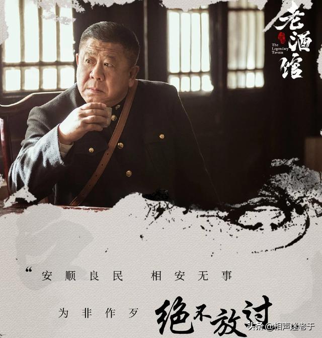 老北风:《老酒馆》中，是老警察给老北风下的毒吗？他为什么要怎么做？