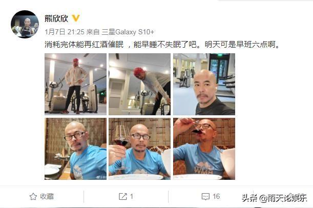 熊小玥资料:《黄飞鸿》系列电影中，饰演鬼脚七的熊欣欣现状如何了？