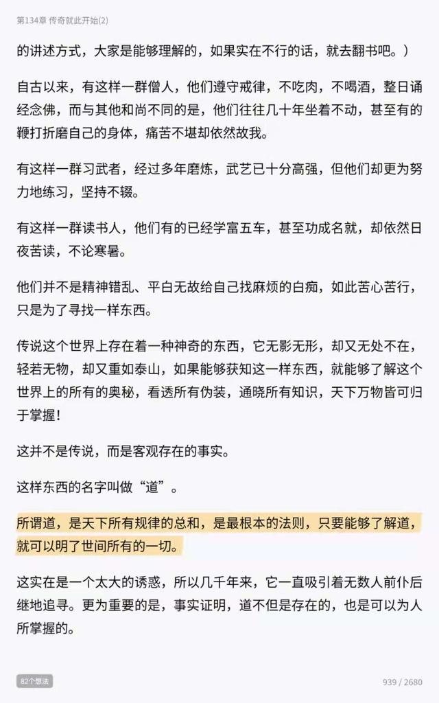 锁仓通俗易懂解释，如何用通俗的方式解释哲学