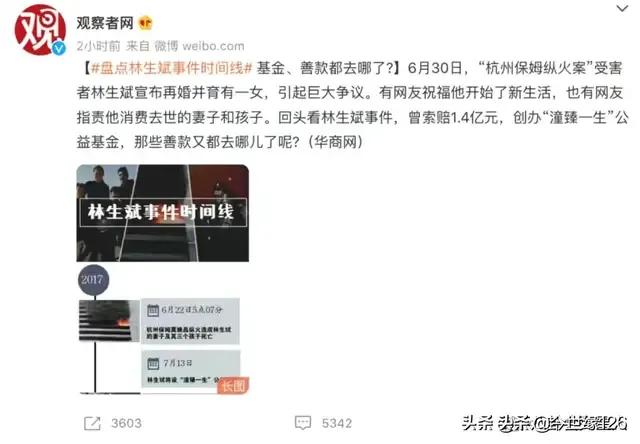 刘晓庆逃税事件:郑爽的阴阳合同和当年的范冰冰刘晓庆偷税漏税有什么不同？