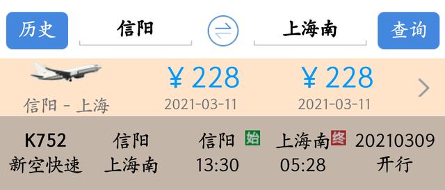 k752次列车何时恢复？