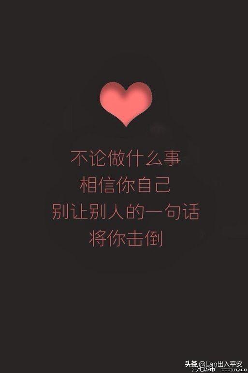 如何试着放下一个人,如何让自己释怀一段感情？