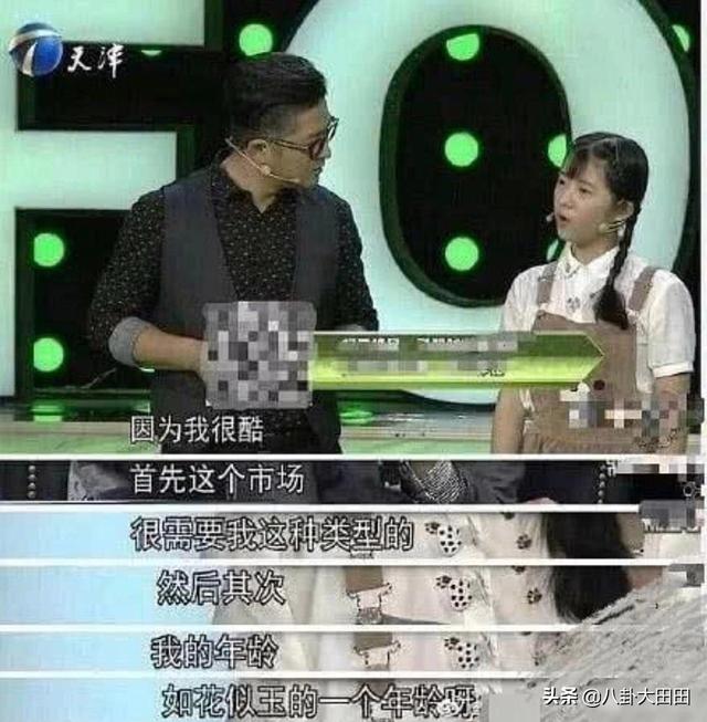 刚出道就凉，从网红摇身一变成明星的“何蓝逗”最近怎样了？
