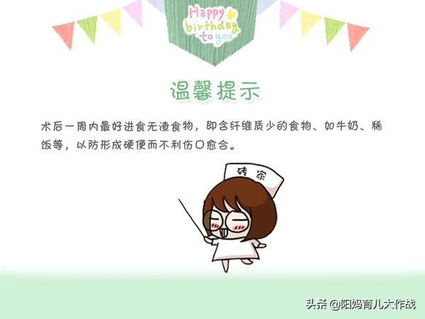 头条问答 剖腹产伤口多久能愈合 剖完都快3个月了 伤口还疼是咋回事 阳妈育儿大作战的回答 0赞
