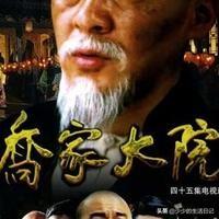 演员陆剑民:请问陆剑民的电视剧作品有哪些?你最喜欢哪一部？