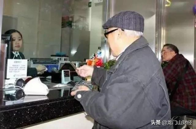 老年人用什么方式存款最好？