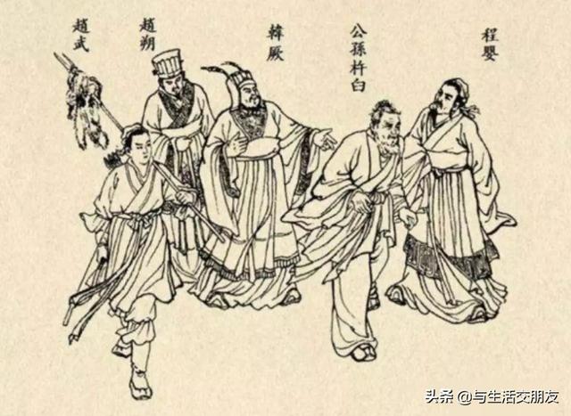 赵式孤儿:赵氏孤儿讲的是什么故事？