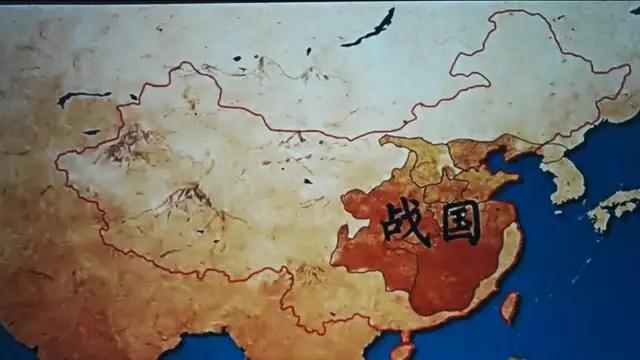 战国时候的七雄分别对应现在哪里？