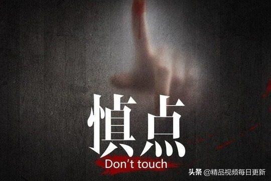 类似台湾灵异事件电视剧:你最喜欢的三部悬疑电视剧是什么？