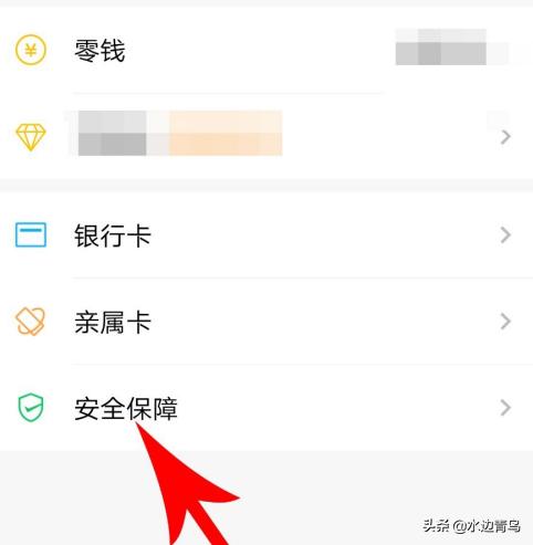 微信安全锁怎么设置:手机微信密码锁怎么设置？(华为微信怎么设置密码锁屏)