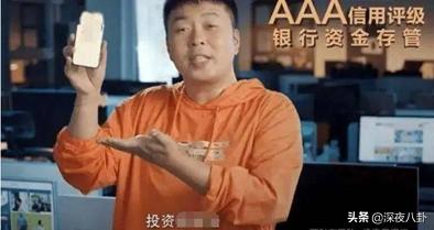 汪涵被声讨:如何看待近年来明星代言屡屡翻车