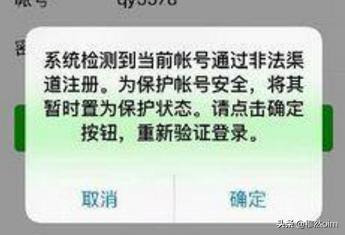 微信账号违反个人账号使用规范被限制加好友:微信对方账户异常,无法添加朋友怎么解除？