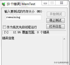 测试内存性能用哪些软件比较好？