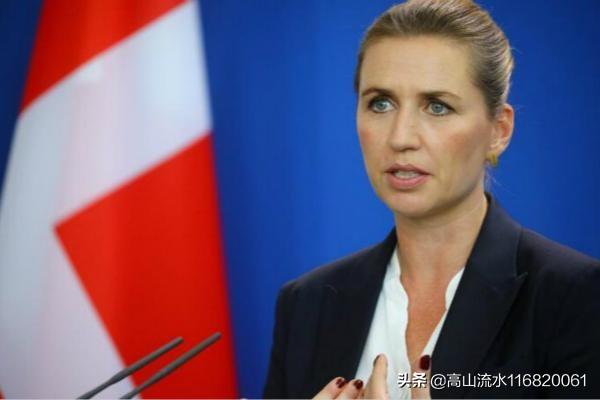 史蒂文森:如何评价丹麦女首相弗雷泽里克森怒怼特朗普，她是怎样一个人？