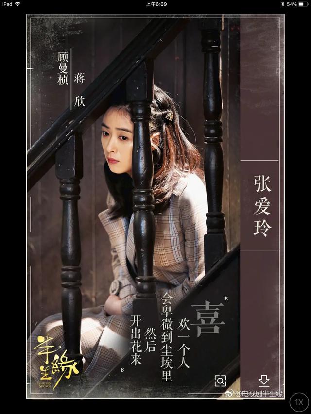 半生缘剧情:读张爱玲的《半生缘》，顾家悲剧的根源你认为在谁身上