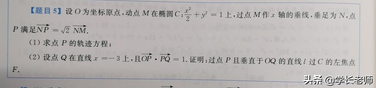 我是怎样考上清华的(清华怎么考)