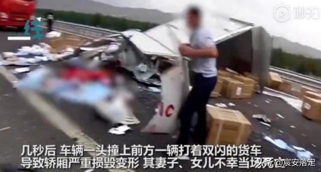高速直播出车祸致妻儿双亡,男子现场跪地痛哭,你怎么看？