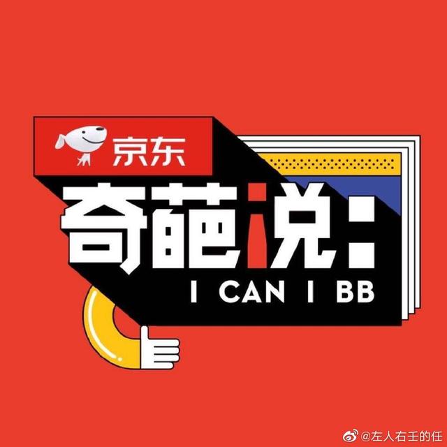 刘欣辩论:《奇葩说》中哪一个辩题最经典
