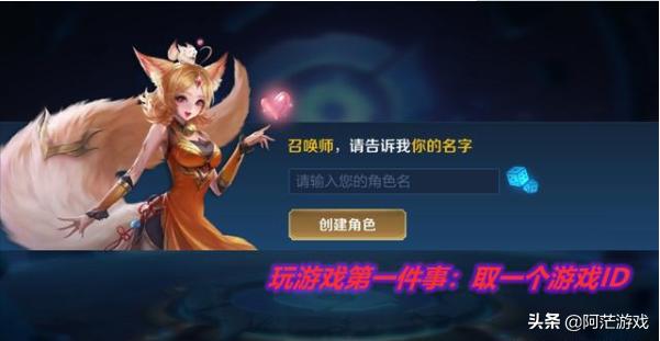 王者荣耀：排位中遇到这类游戏ID,大概率就是小学生,你觉得是这样吗？