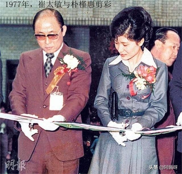 吕会会的老公是谁:崔顺实的丈夫郑润会，为何能逃过被清算的命运？