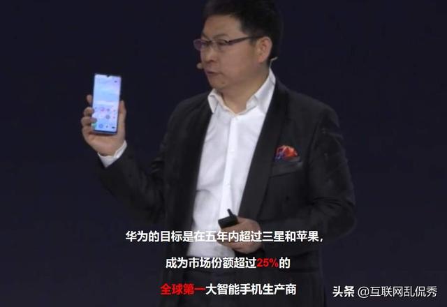 华为手机2021年个还能超越苹果吗,芯片咋办？