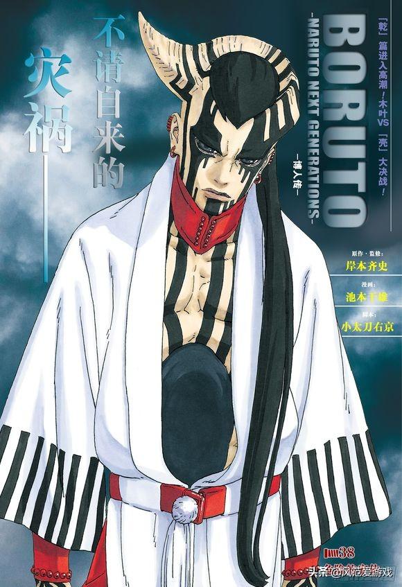 头条问答 - 博人传中的大筒木慈弦在火影疾风传是什么水平的呢?