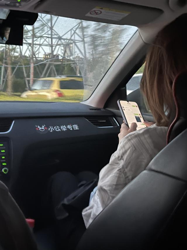 你有没有经历过“仙人跳”？