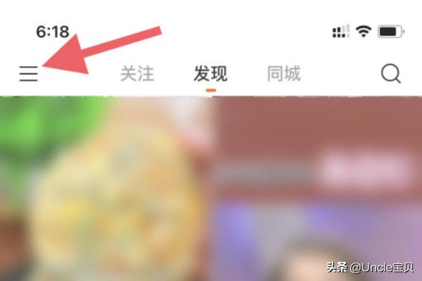 快手怎么解绑手机号,怎么解除手机号注册的快手？