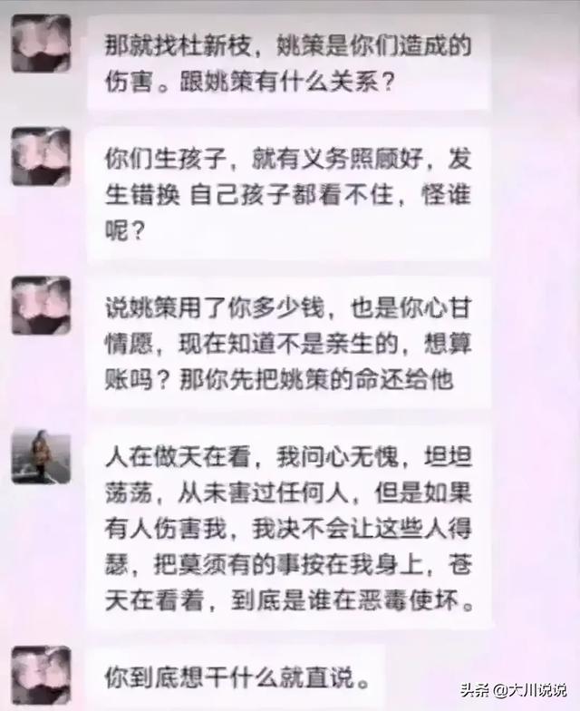 陈晓淇:为何愤怒的义工团队不会放过熊磊，是不是发现了重大线索？