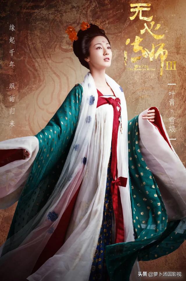 无心法师3几点播:《无心法师3》已经定档3月3日上映了，你是不是期待很久了呢