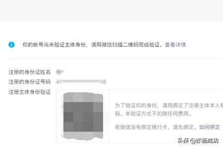 微信公众号平台官网:微信公众平台登录用户名和密码忘记了怎么找回