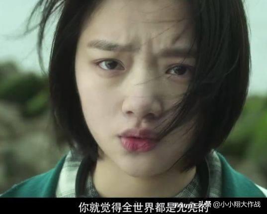 《悲伤逆流成河》会让你感动吗？