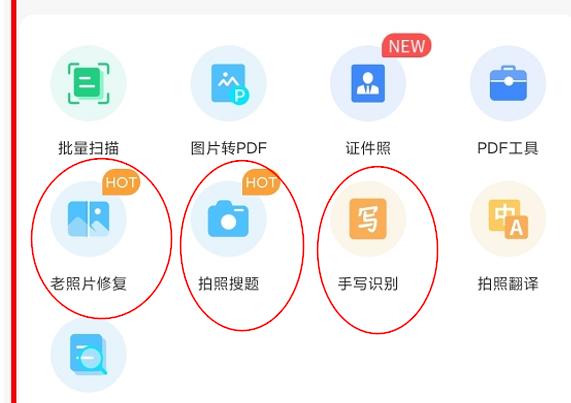 黑科技开挂修改器，有哪些黑科技App可以推荐一下