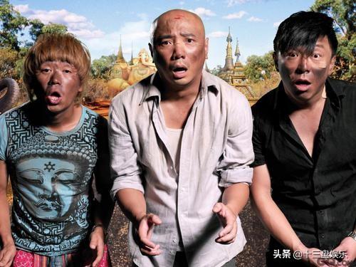 陈思成背景:陈思诚《远大前程》中的人物原型有哪些？