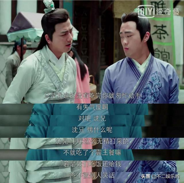 演员罗刚:最近在看的电视剧中你最喜欢哪个男角色？