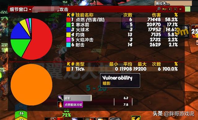 魔兽世界怀旧服法师寒冰箭搓的太无聊 可以洗成火法吗 火法有哪些需要注意的地方 头条问答